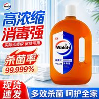 百亿补贴：威露士 消毒液1L瓶家居玩具衣物家用浓缩室内地板除菌杀菌正品开学