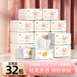 植护 抽纸 家用实惠装