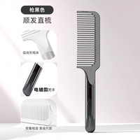 桔子灯笼 随身携带专用长发顺发梳子按摩蓬松梳头直发梳子 星空黑