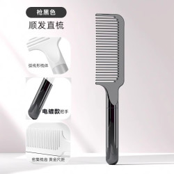 桔子灯笼 随身携带专用长发顺发梳子按摩蓬松梳头直发梳子 星空黑