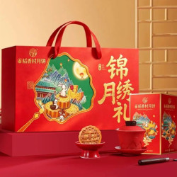 稻香村 月饼礼盒苏式 酥皮枣泥豆沙1230g6味26饼中秋节礼品锦绣月礼 