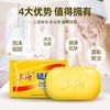 上海药皂 硫磺皂
