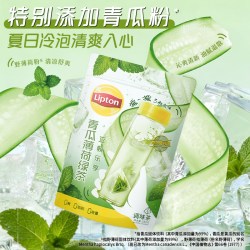 立顿 青瓜薄荷冷泡茶包羽衣甘蓝抹茶绿茶袋泡茶多酚清爽