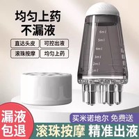 杰士邦 米诺地尔酊剂5%乐福思男士防脱生发焕活毛囊长发官方旗舰店
