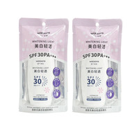 临期品：屈臣氏 美白轻透防晒乳SPF30 PA+++ 50ml*2支