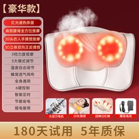 移动端：奥克斯 颈椎腰背揉捏 按摩靠垫