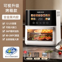 移动端：奥克斯 电烤箱家用2025空气炸锅智能多功能烘焙蒸烤微波炉一体