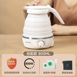 捷行 JIEXG德国捷行便携式烧水壶旅行小型折叠水壶不锈钢保温电热水壶