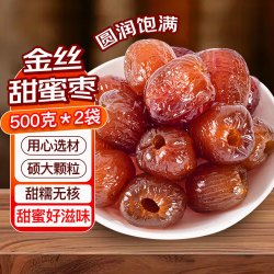 俏己食 金丝蜜枣 无核 1kg 蜜饯果干