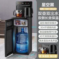 88VIP：苏泊尔 茶吧机家用自动煮水双壶配置下置水桶长效保温智能饮水机