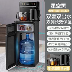 苏泊尔 茶吧机家用自动煮水双壶配置下置水桶长效保温智能饮水机