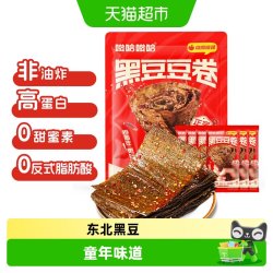 唆哈唆哈 原本记忆黑豆大辣片手撕豆皮8090小零食儿时辣条网红食品