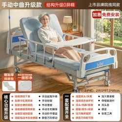 可孚 电动护理床失能老年人多功能全自动大小便智能冲洗翻身医疗床