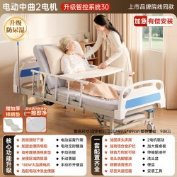 可孚 电动护理床多功能瘫痪病人老人翻身卧床全自动医用家庭用