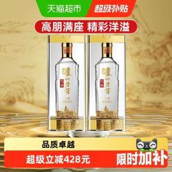 泸州老窖 特曲晶彩52度500ml*2瓶双瓶浓香型白酒 无礼袋#值酒发现官#