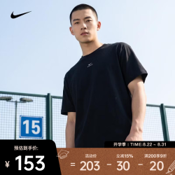 NIKE IR1862-010 导湿速干 L码 男子运动短袖T恤