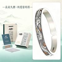 乐九面馆 湖南非遗手工錾刻九乐品牌足银 999 九尾灵狐手镯