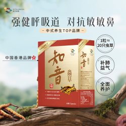 維特健靈 维特健灵知音虫草官方正品60粒wb