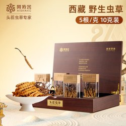 阿依舍 西藏那曲野生冬虫夏草干虫草正品官方旗舰店送礼礼盒