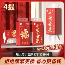 植护 大包悬挂式抽纸巾 6提