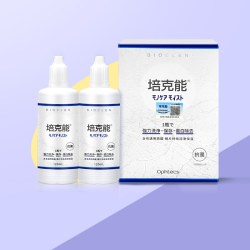 培克能 rgp硬性隐形眼镜护理液240ml近视角膜塑性塑形接触OK镜