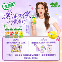 伊利 优酸乳嚼柠檬血橙版 220g*10盒 乳饮料