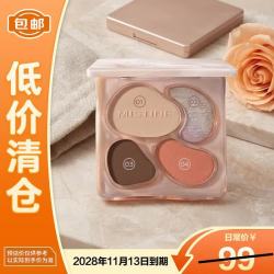 蜜丝婷 奶咖面部综合盘粉饼高光修容腮红三合一礼物