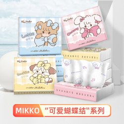 SUNDE 印花抽纸 小包家用
