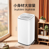 海尔 XQB50-B288  直驱变频 内衣洗衣机 5公斤