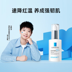 理肤泉 新B5多效舒缓修护霜 多效修护精华 舒缓泛红 修护精华 30ml