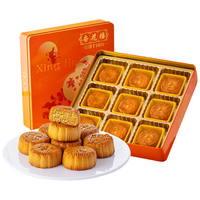 杏花楼 九杏邀月饼礼盒 540g