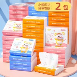 便携式抽纸 清香印花