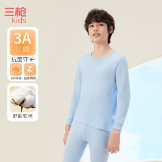 三枪 童装A类纯棉儿童秋衣秋裤3A抑菌类学生中大童打底圆领内衣套装新 香芋蓝