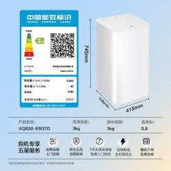 海尔 小神童系列 XQB30-ER37D 迷你全自动波轮洗衣机 3KG