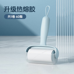 桔子灯笼 粘毛器可撕式替换卷纸滚筒强力粘猫毛除尘衣服粘头发清理刮毛器 碧空蓝粘毛器
