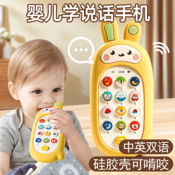 乐乐鱼 儿童手机玩具婴儿1-3岁可啃咬仿真电话早教机宝宝