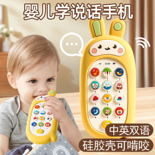乐乐鱼 儿童手机玩具婴儿1-3岁可啃咬仿真电话早教机宝宝