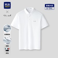 移动端：海澜之家 轻商务Chic Ageless短袖POLO26春夏新含桑蚕丝T恤男