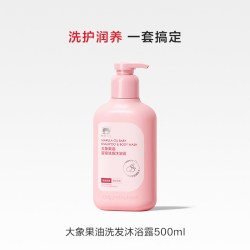 红色小象 色小象 儿童沐浴露洗发水二合一 786ml