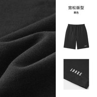 移动端：森马 家居服男宽松短裤夏季五分裤抽绳休闲针织裤子印花可外穿睡裤