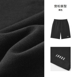 森马 家居服男宽松短裤夏季五分裤抽绳休闲针织裤子印花可外穿睡裤