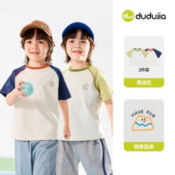 嘟嘟家 吸湿速干 儿童速干衣