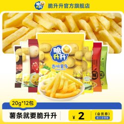 脆升升 香脆薯条 膨化食品