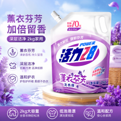 活力28 薰衣芬芳洗衣液2kg 深度清洁 护衣护色 去油去污香氛持久留香家用 活力28 洗衣液 4斤