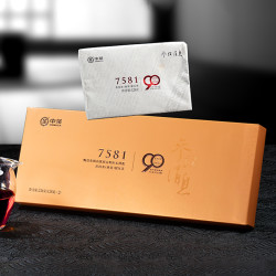 中茶 7581经典标杆唛号茶 90周年版 云南普洱茶熟茶砖 256g