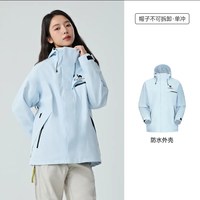 骆驼 三合一户外冲锋衣防风防水紫色外套三防登山服