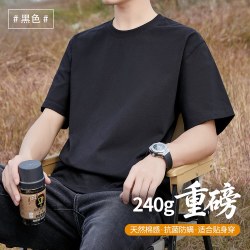 派丹图 纯棉T恤男短袖240G重磅精梳棉半袖黑色纯色全棉夏季宽松大码体恤