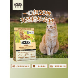 ACANA 爱肯拿 丰收家园系列 成猫猫咪干粮 7.2kg