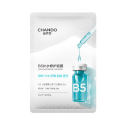 自然堂 B5面膜补水修护1片