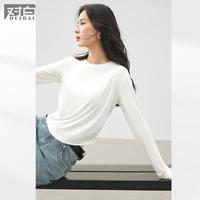 DUIBAI 2026春秋软糯百搭长袖女式T恤打底衫正肩抽褶显瘦短款上衣